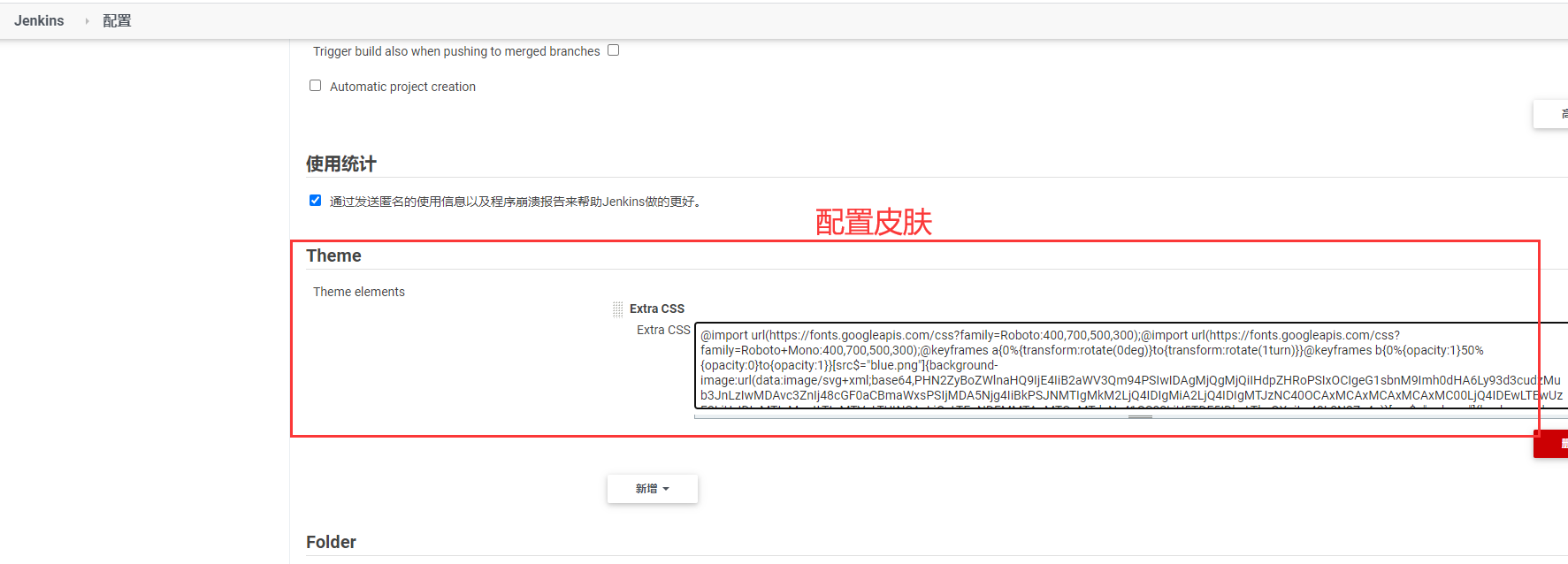 jenkins持续集成王者版 君哥的学习笔记