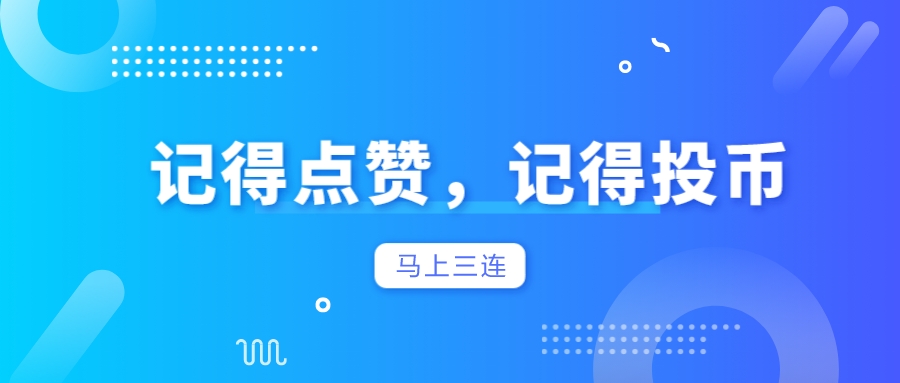 博客